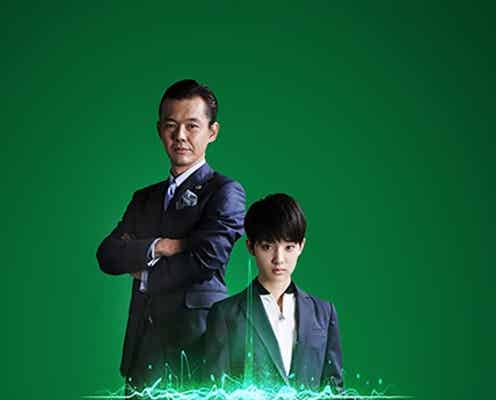 剛力彩芽主演ドラマ、追加キャスト発表