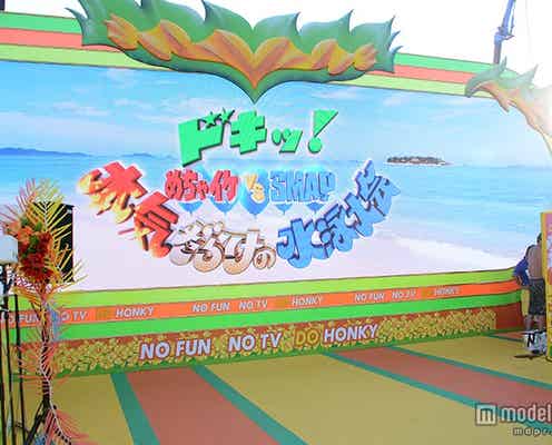 木村拓哉VS「めちゃイケ」三中、“因縁”の戦いに決着 まさかの展開にメンバー騒然