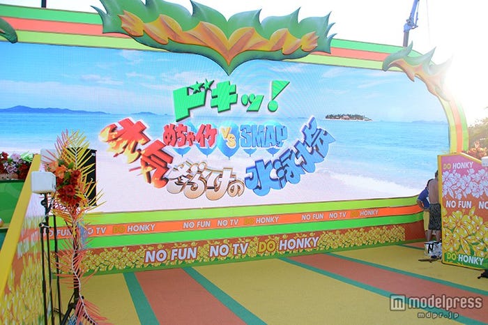 「スマスマVSめちゃイケ」セットの様子