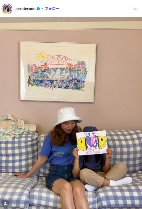 peco Instagramより
