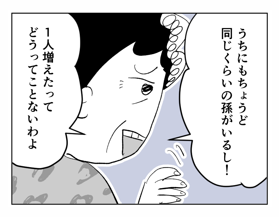 10-3