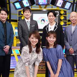 （前列左から）林田美学、浦野モモ（後列左から）吉村崇、羽鳥慎一、櫻井翔、小峠英二（C）日本テレビ