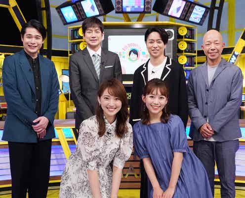 日テレ新人アナ浦野モモ&林田美学「SHOWチャンネル」新メンバーに 櫻井翔「淀みなくしゃべるので見事でした」