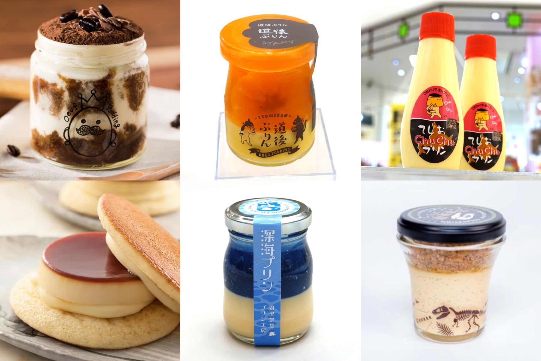 【神戸】「プリン博覧会神戸2026」が大丸須磨店で開催！ 全国のご当地プリン50種以上が勢ぞろい♡