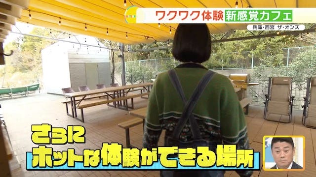 「オンズロースターコーヒー」の店外