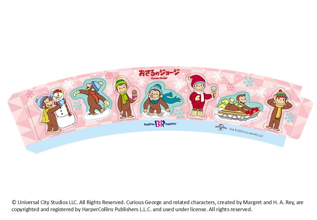 シールスリーブ　第2弾はランダム2種（C） ＆ R UCS LLC and HC LLC