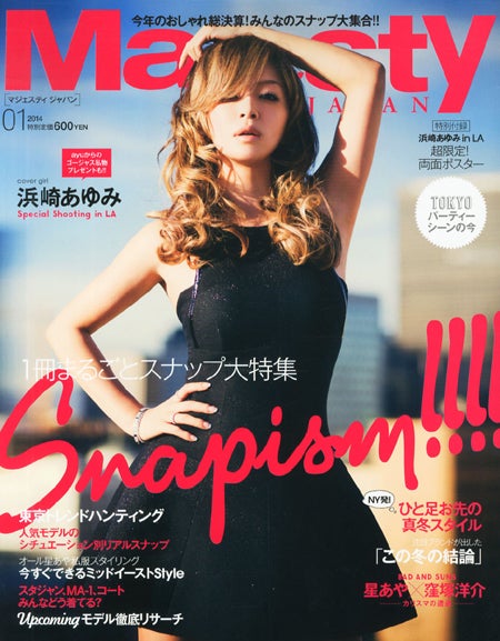 ファッション誌「Majesty JAPAN」、クロスメディア媒体に ...