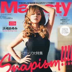 「Majesty JAPAN」1月号（大誠社、2013年12月7日発売）表紙：浜崎あゆみ