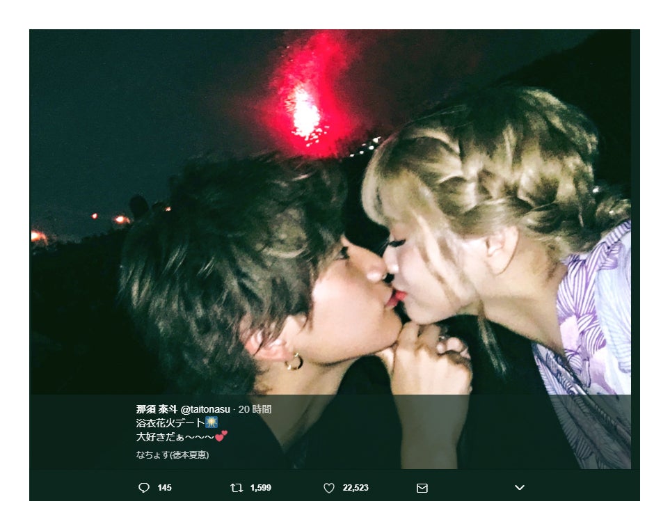 真剣交際中のなちょす＆那須泰斗、浴衣で大胆キス！密着プリも公開