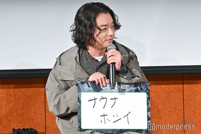 染谷将太(C)モデルプレス