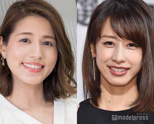 加藤綾子&フジ永島優美、親子4ショット公開「美しい」「貴重」の声