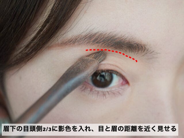 眉下の目頭側2／3に影色を入れる