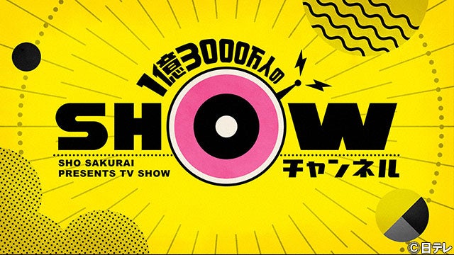 News増田 Dj松永ら 潔癖症の会 メンバーが語る あるある とは モデルプレス