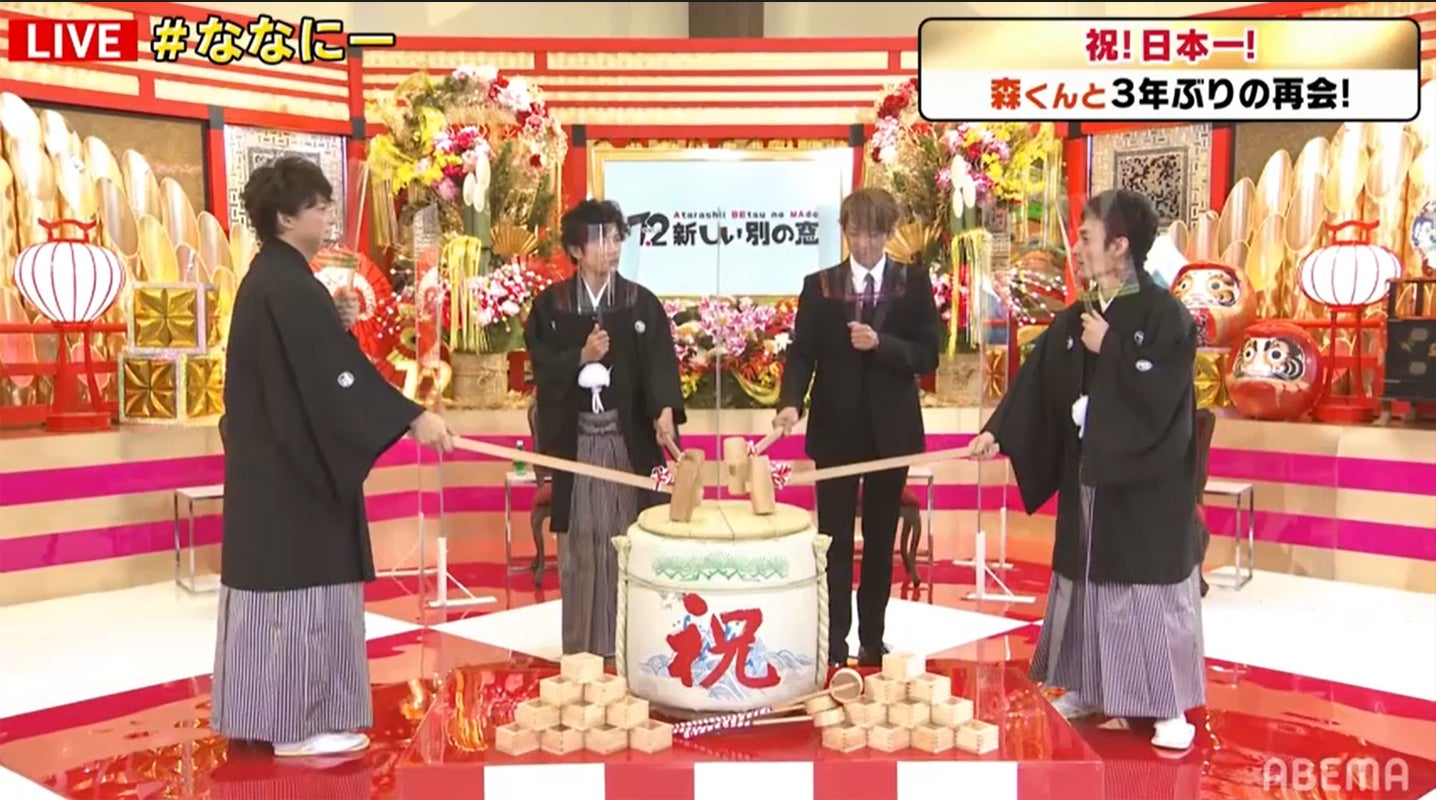 香取慎吾、稲垣吾郎、森且行、草なぎ剛（C）AbemaTV,Inc.