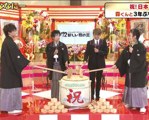 森且行、稲垣吾郎・草なぎ剛・香取慎吾と3年ぶり再会「うるっときちゃう」