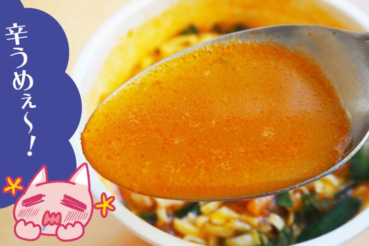 カップヌードル豚肉キムチ