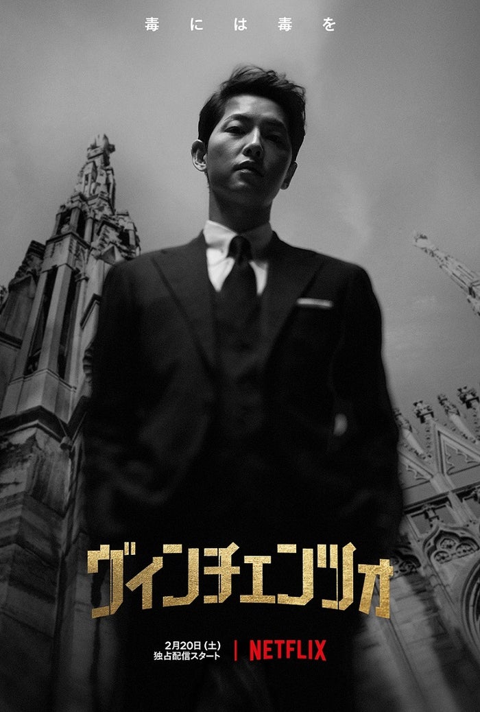 21年夏 読者が今見ている韓国ドラマ は わかっていても ほか話題作を一挙紹介 モデルプレス 21年夏 読者が今見ている韓国ドラマ は わかっていても ほか話題作を一挙紹介 モデルプレス