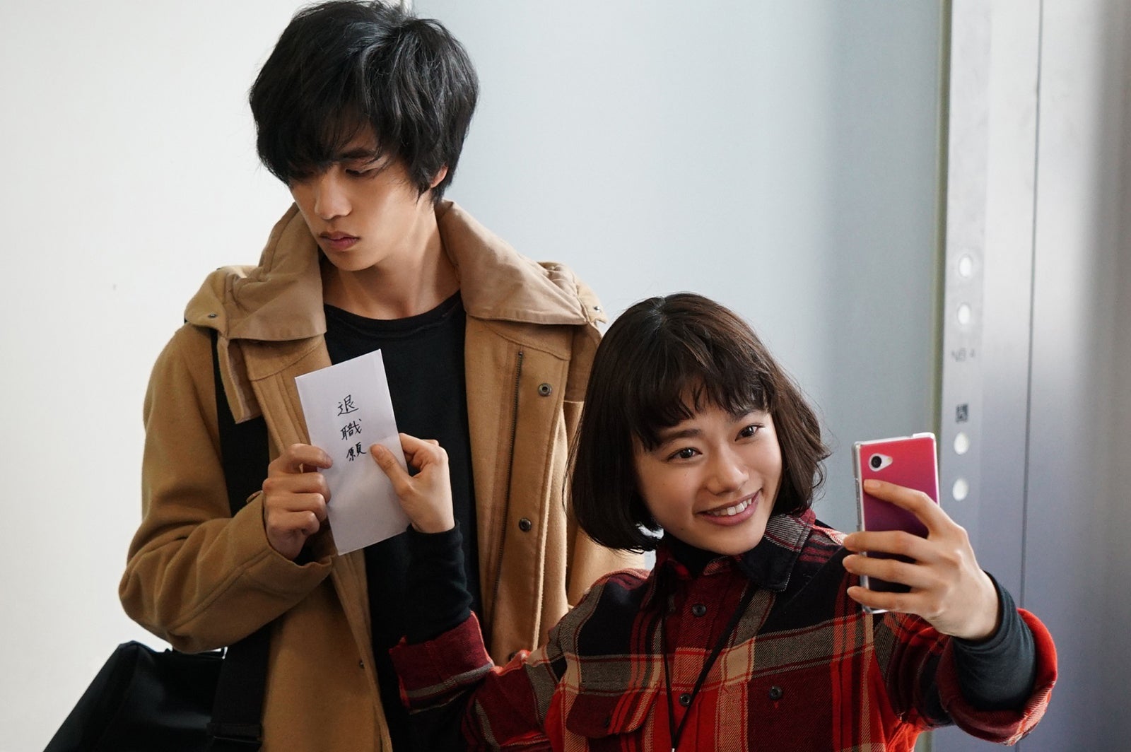 志尊淳、杉咲花（C）テレビ朝日