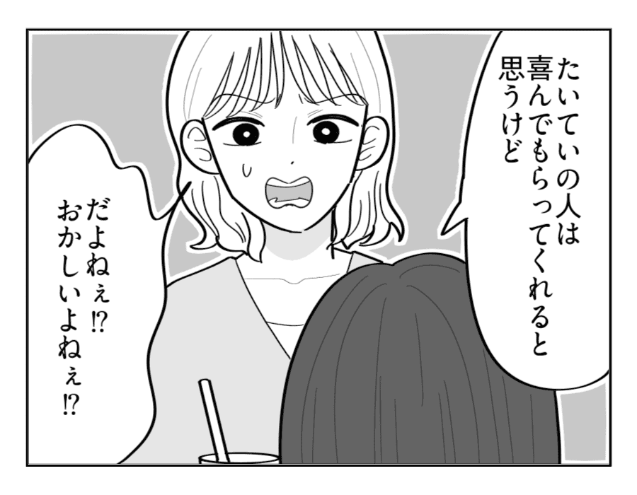 4-2