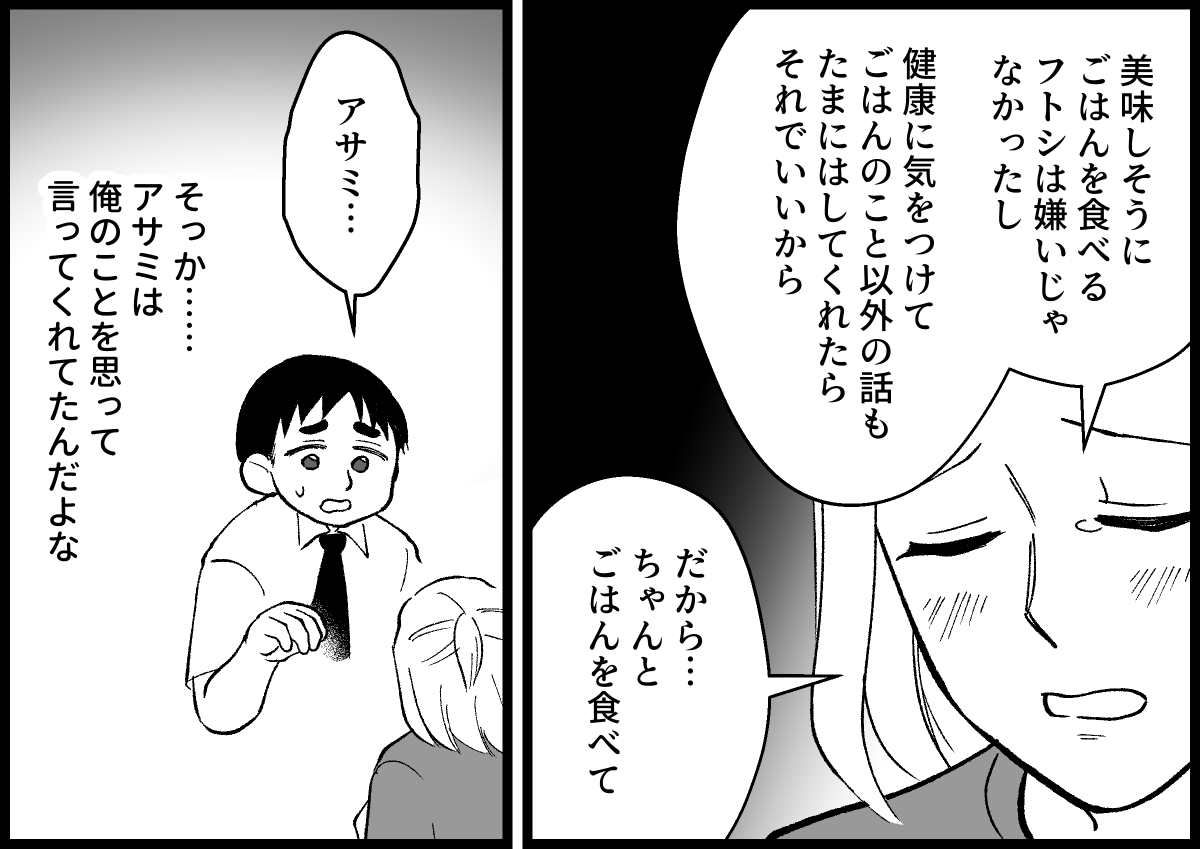 05_02_3