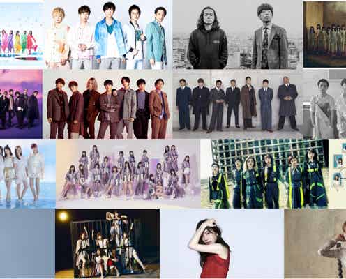 「CDTV ライブ!ライブ!年越しスペシャル 2020→2021」第1弾出演アーティスト18組発表