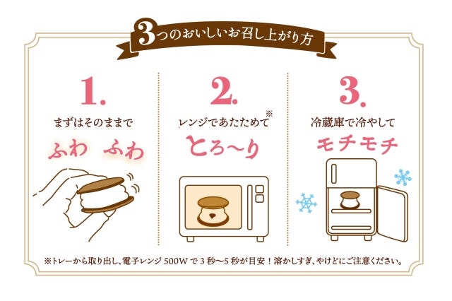 【2年ぶりの再登場】年内ラスト！大阪に「ふわふわの焼マシュマロサンド」が登場