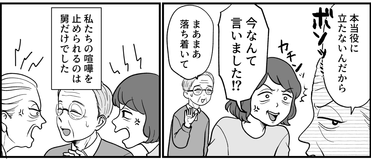 1_1_2
