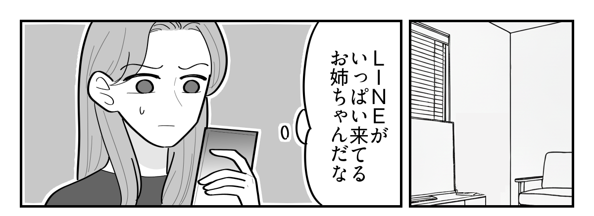 2-1