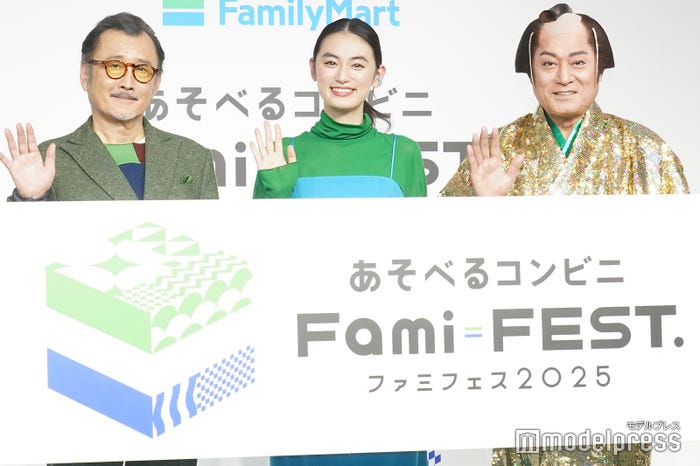 (左から)吉田鋼太郎、八木莉可子、松平健(C)モデルプレス