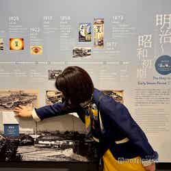 白みりんミュージアム(C)モデルプレス