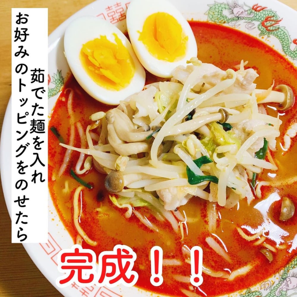 カルディオリジナル「炎の辛味噌タンメン」