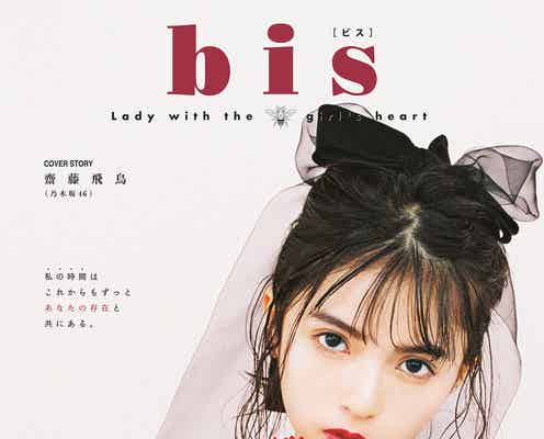 King & Prince平野紫耀「自宅のトイレで半日過ごす」