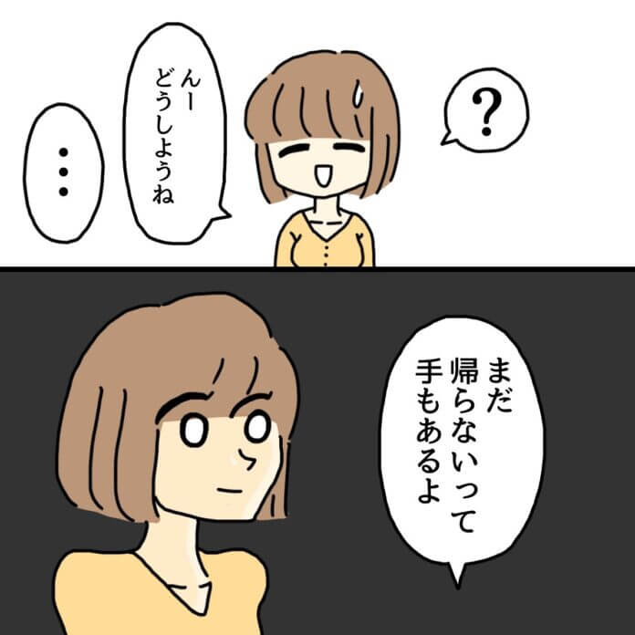 第25話