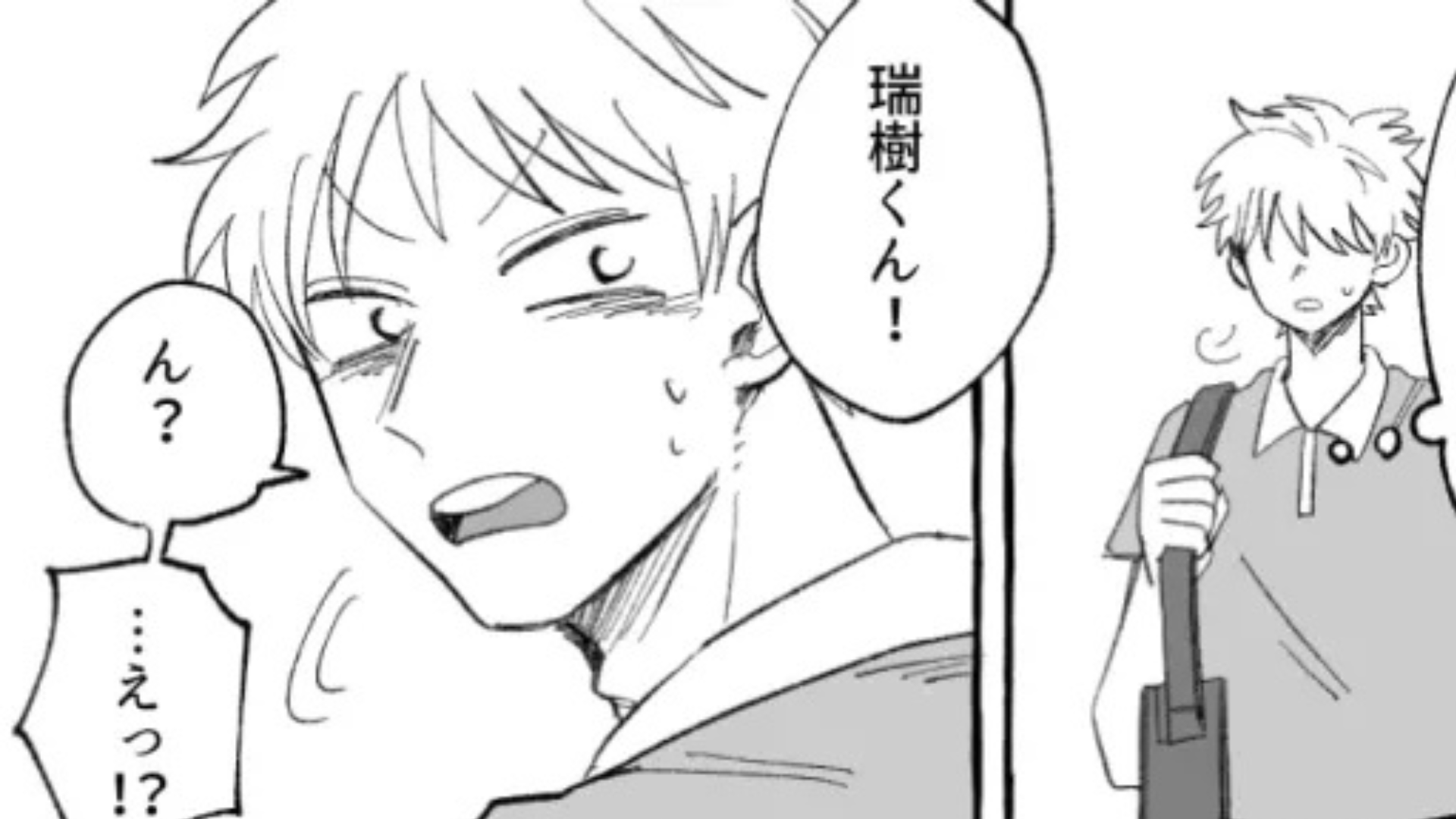 「寂しくて会いに来ちゃった」彼女が俺の留学先に！？原因は主人公の【ある行動】にあって...？