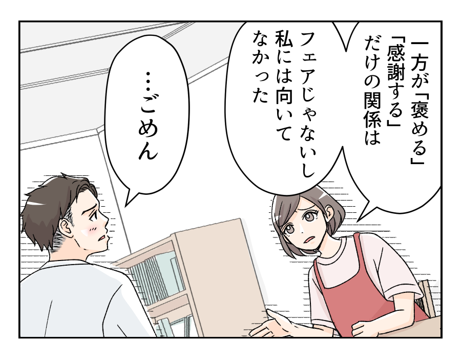 dannahahomete_18_2
