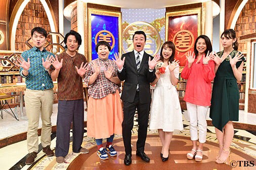 24日放送「この差って何ですか?」より(C)TBS