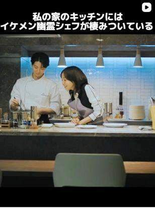 「きゃぁー！」「間接キスw」木10【秘密のキッチン】あゆみ＆Keiに衝撃「おいおい、あーんしてたぞ！」「高等テクw」「これはW不倫になるのかw」 ネット今週も荒れて盛り上がる