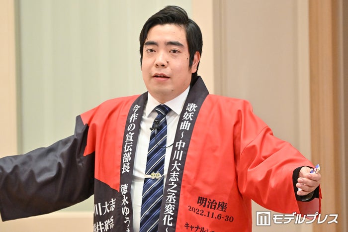 徳永ゆうき、一般女性と結婚「千鳥の鬼レンチャン」で発表