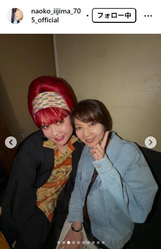 飯島直子Instagramより