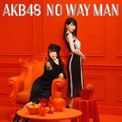 AKB48「NO WAY MAN」（11月28日発売）通常盤E （C）You, Be Cool!／KING RECORDS