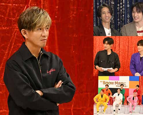 木村拓哉「モニタリング」でSnow Man&SixTONESジェシー・田中樹の番組に潜入