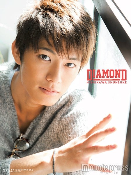 西川俊介ファースト写真集「DIAMOND」（主婦と生活社、2016年1月15日発売）