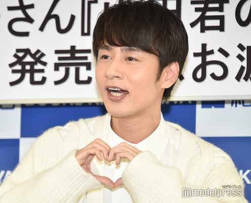 KAT-TUN中丸雄一、メンバーを“ほぼ許可なく書いた”過去 初単行本は「初日に買ってくれた」<山田君のざわめく時間>
