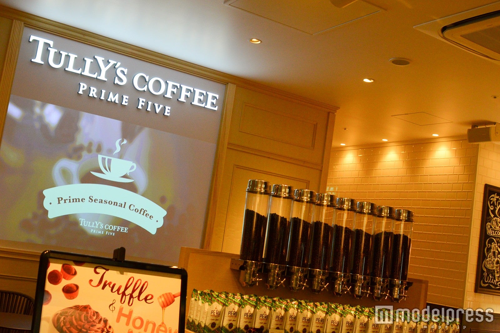 タリーズコーヒー プライムファイブ（C）モデルプレス