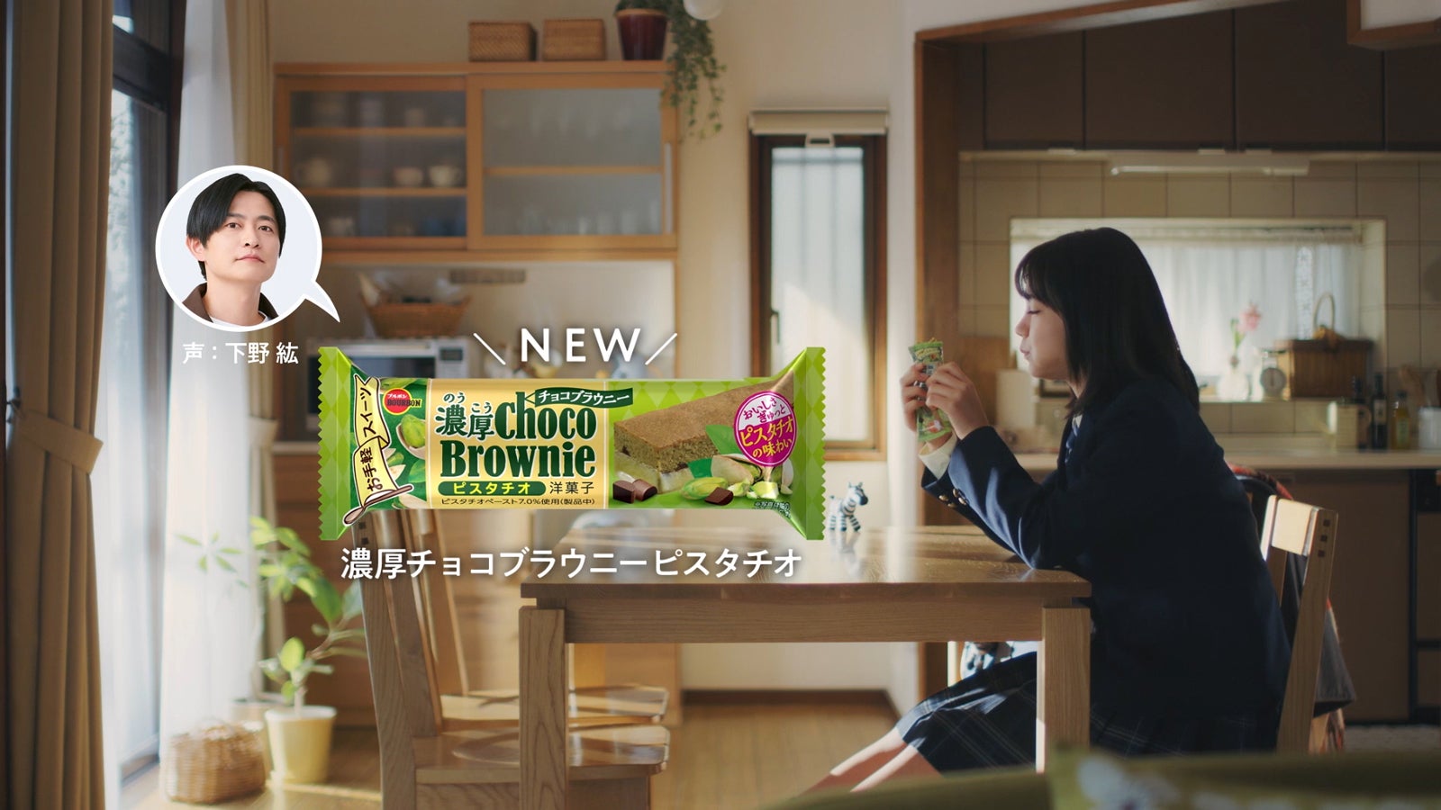 當真あみ／新WEB CMより（提供写真）