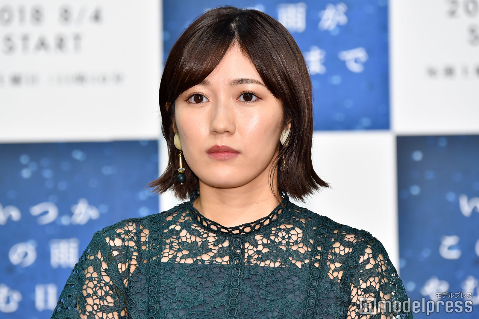 渡辺麻友 （C）モデルプレス