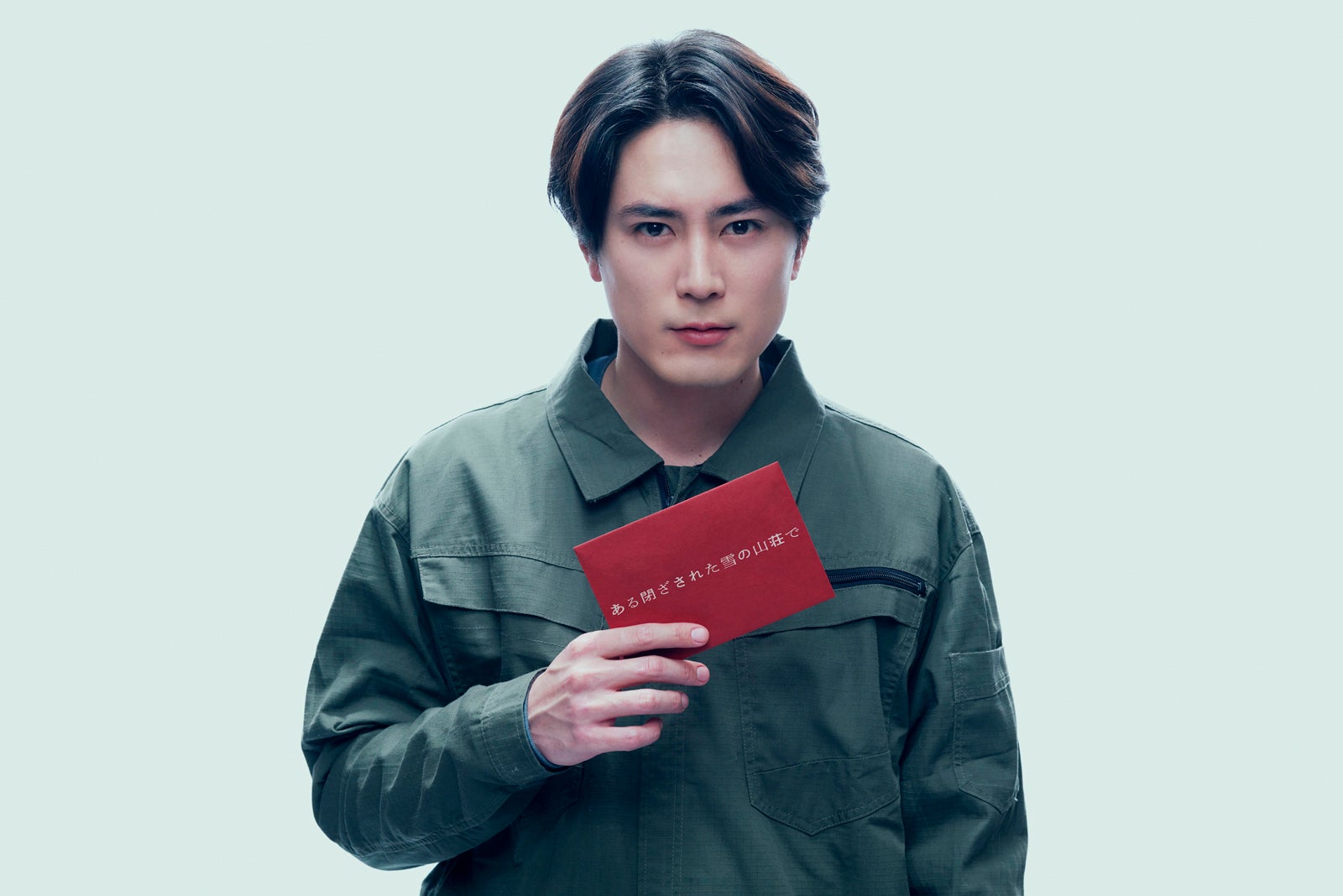 間宮祥太朗（C）2024映画『ある閉ざされた雪の山荘で』製作委員会 （C）東野圭吾／講談社