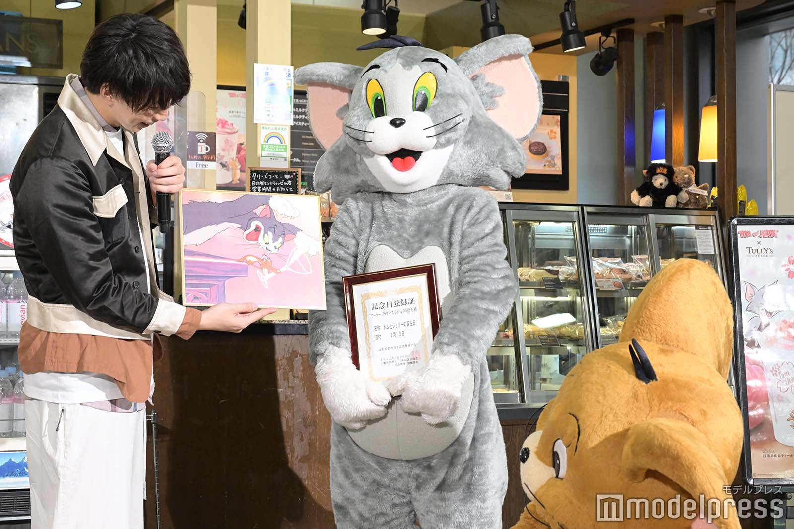 はじめしゃちょー、トム、ジェリー（C）モデルプレス