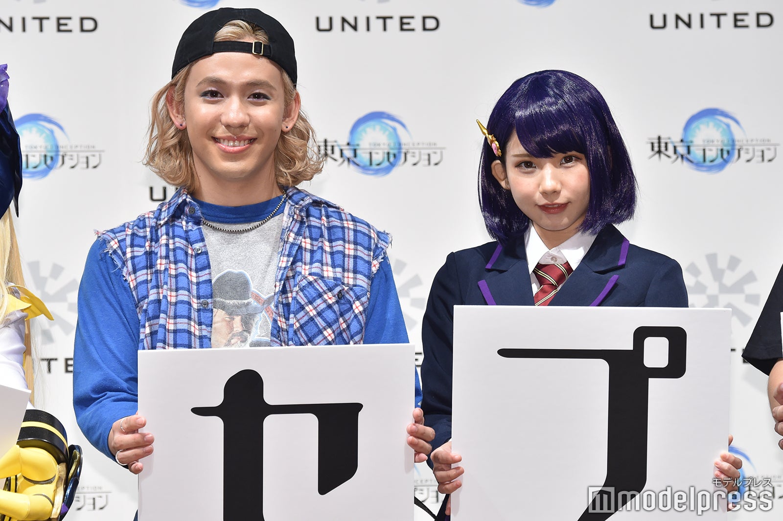 りゅうちぇる、えなこ（C）モデルプレス