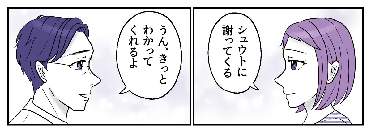 5−2−1